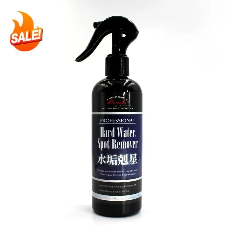 E.wash 水垢剋星 300ml/500ml 水印清 雨天後水垢去除神器 除黑垢 乳牛斑 酸雨印