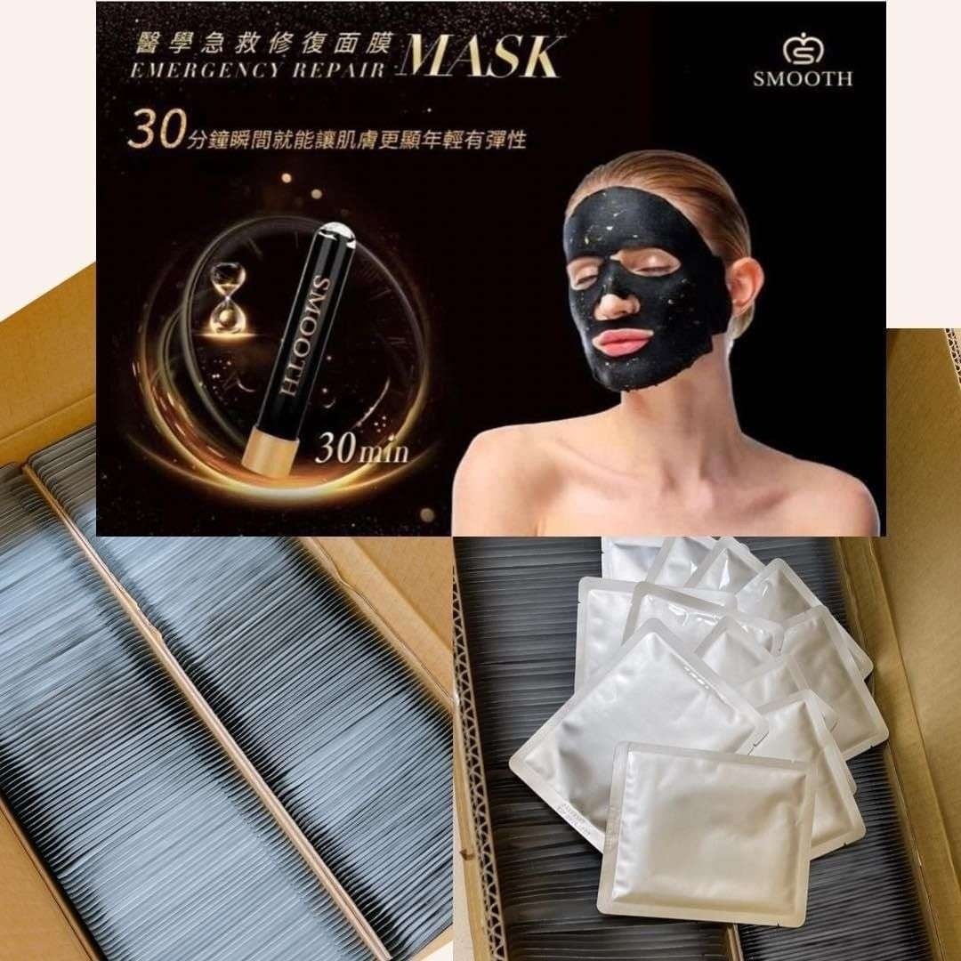 SMOOTH Emergency Repair Mask 醫學急救修復面膜