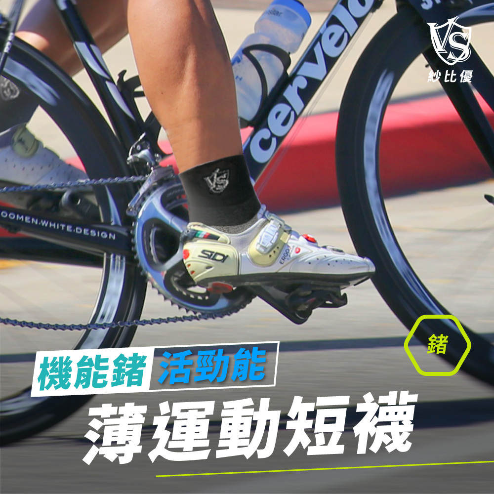 薄運動短襪(1雙入/黑色)