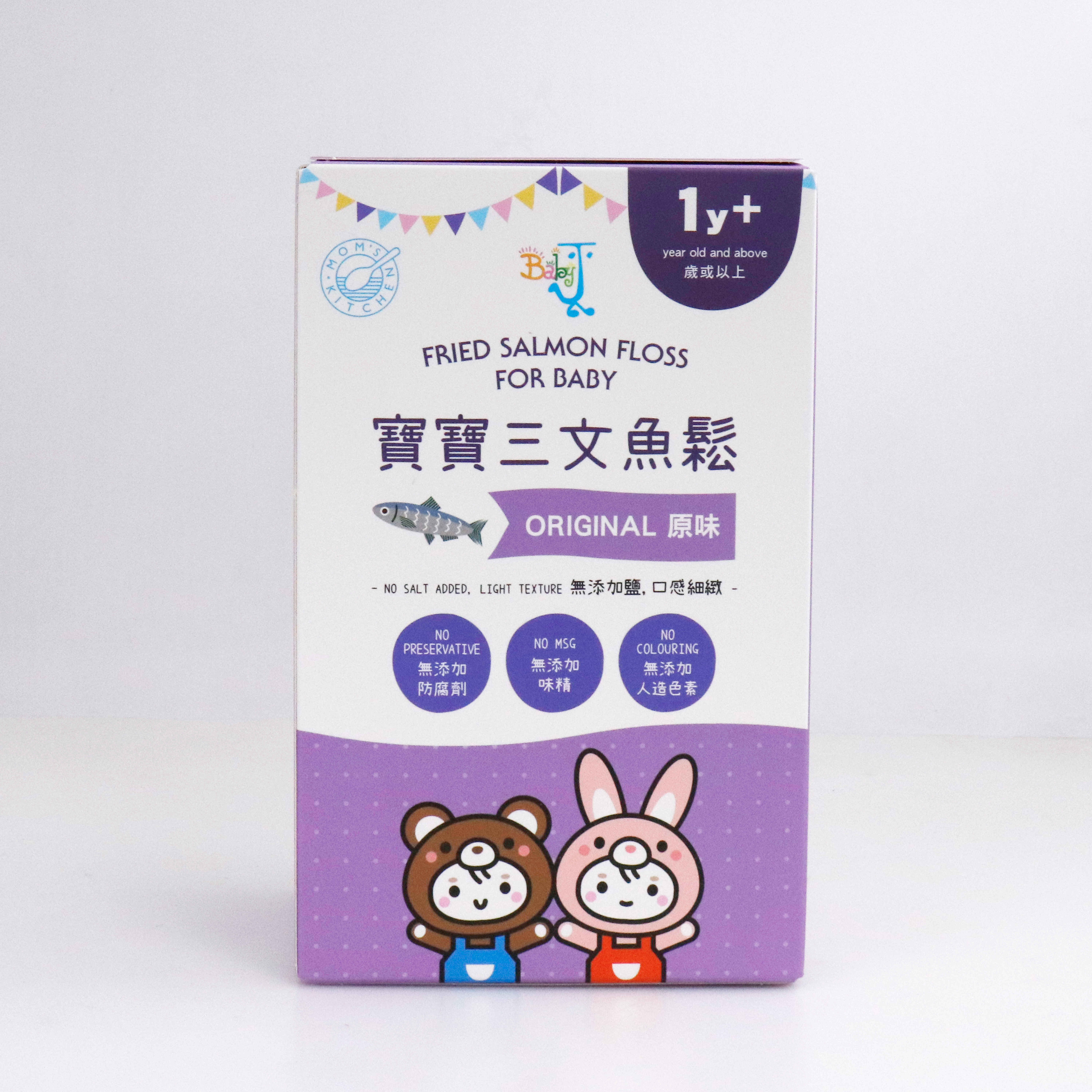 Baby J 寶寶三文魚鬆 6入 *12m+