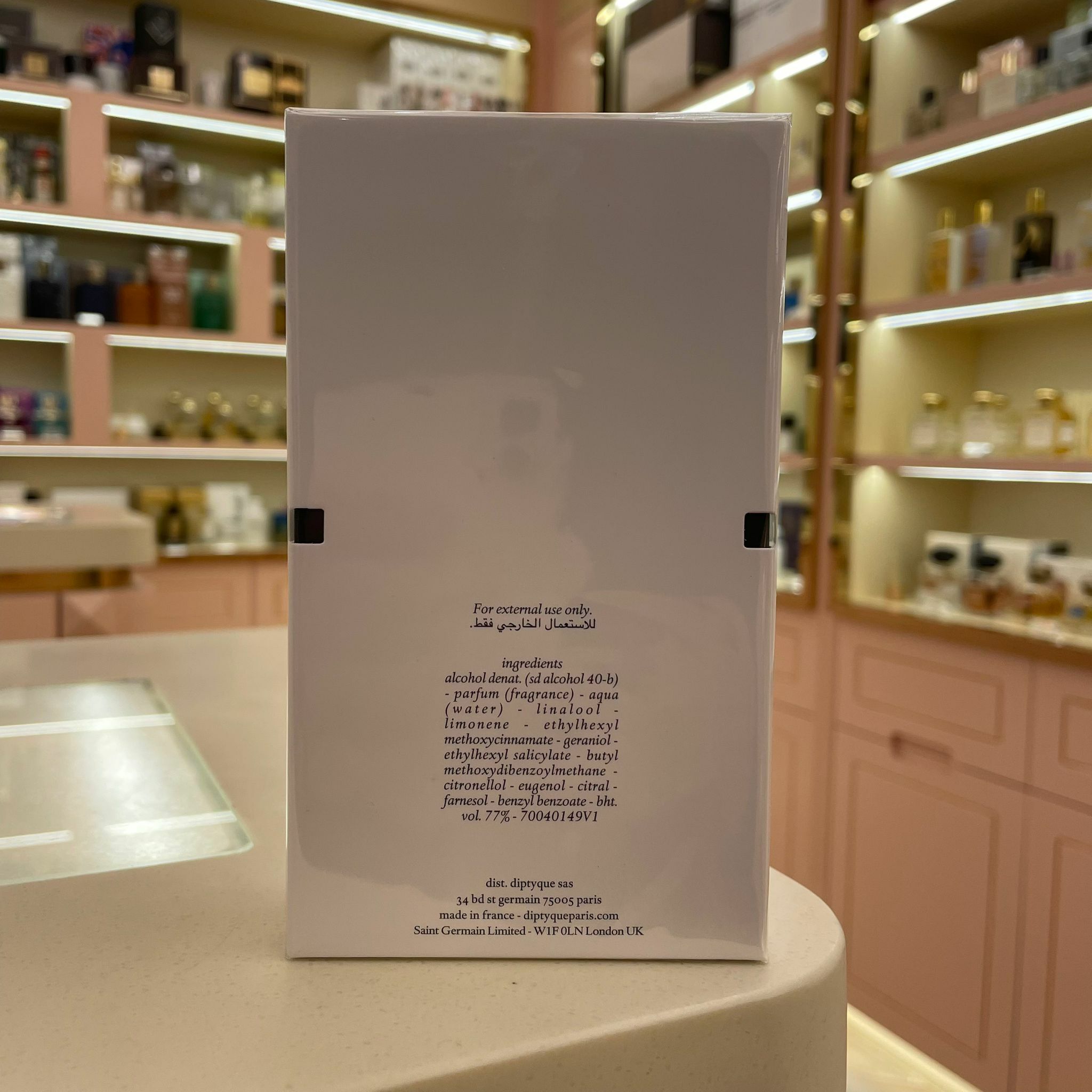 Diptyque Eau Des Sens EDT