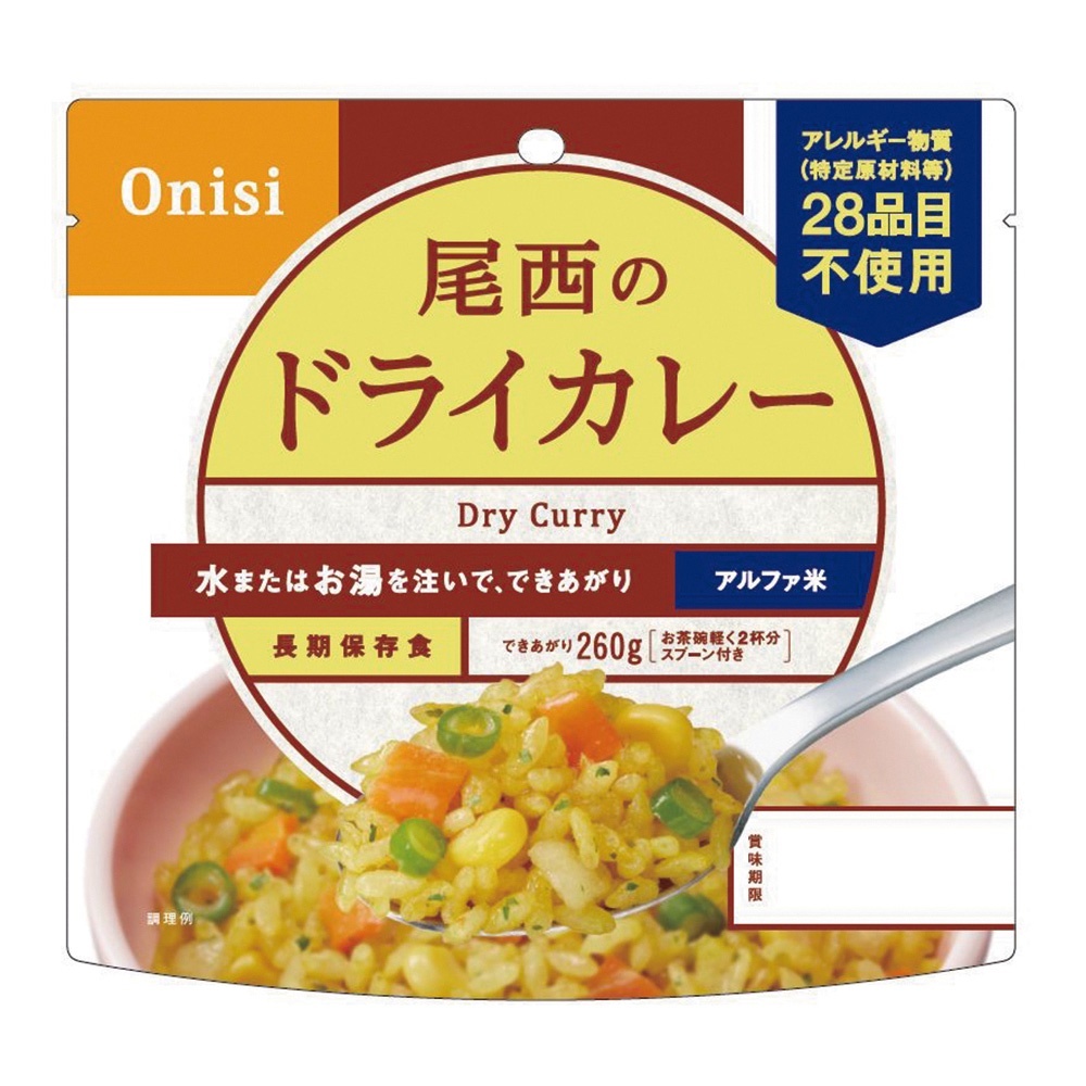日本 尾西 乾燥飯 料理包 (咖哩/海帶芽) Onishi 防災 登山 野外 露營 沖泡 即食