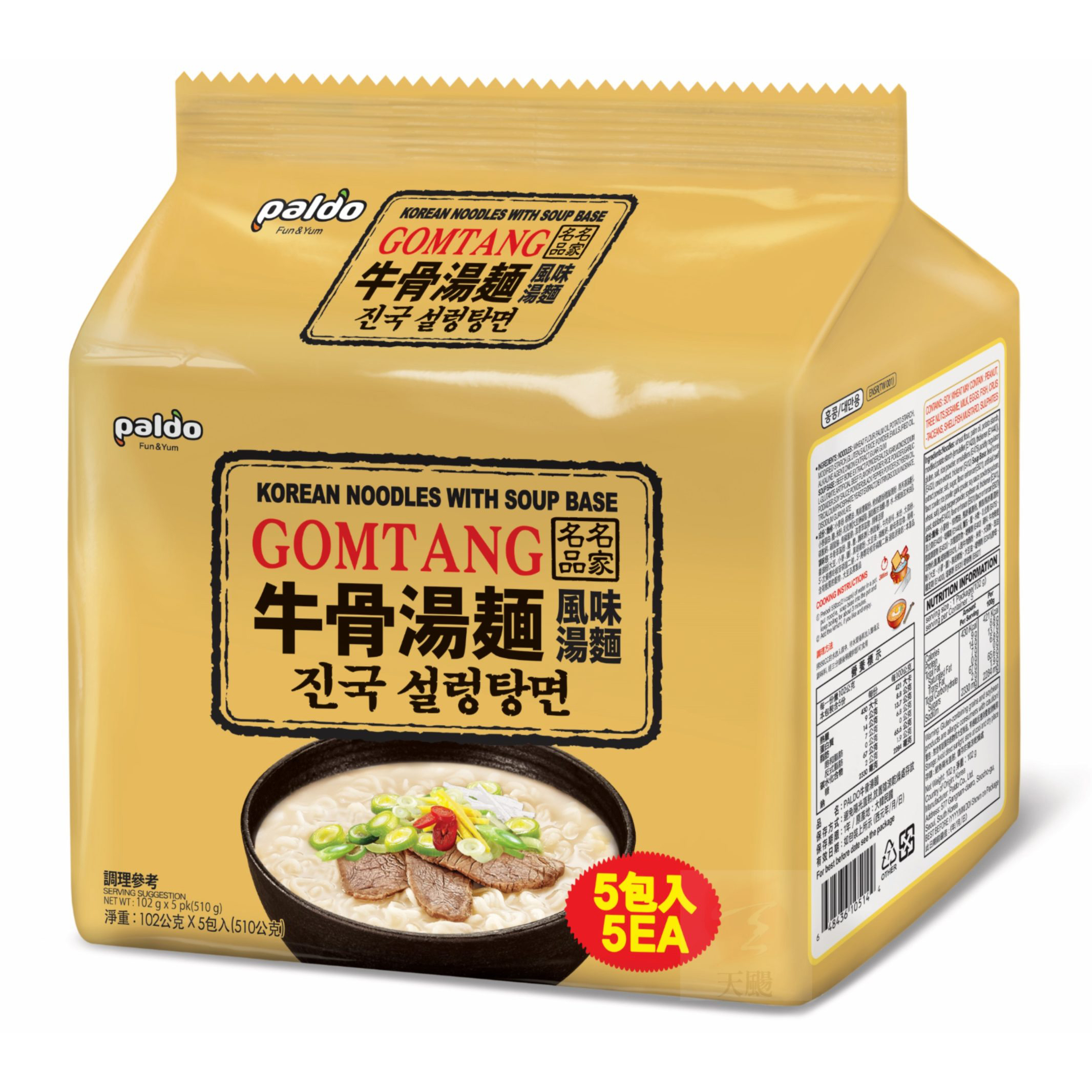 韓國 Paldo 八道 牛骨湯 泡麵 單包
