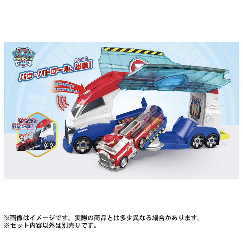 日本 Paw Patrol 巡邏隊 DX