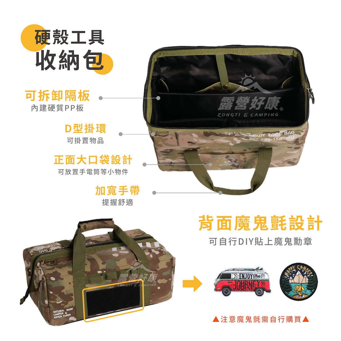 【SUNDICK】 硬殼工具收納包