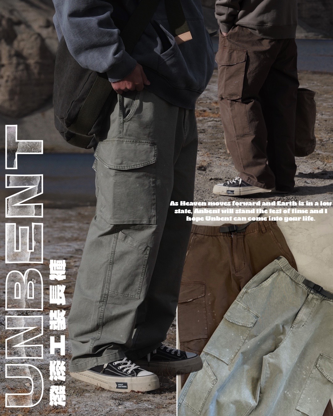 #預購 UNBENT 24AW 潑漆 多口袋 水洗 重磅 伐木工裝褲 2色