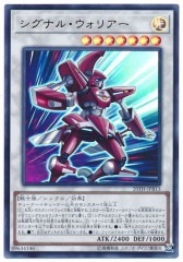 20TH-JPB13  (UR)シグナル・ウォリアー (信號戰士)