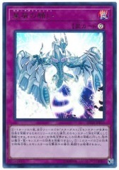 20TH-JPB15  (UR)星屑の願い (星塵的祈願)