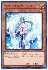 20TH-JPB18(NPR)エフェクト・ヴェーラー(效果分隔士)