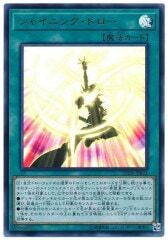 20TH-JPB21  (UR)シャイニング・ドロー (閃光抽牌)