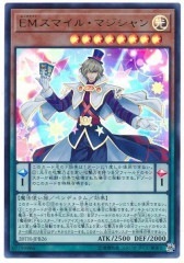 20TH-JPB26  (UR)EMスマイル・マジシャン (娛樂夥伴 微笑魔術家)