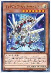 20TH-JPB28(NPR)オッドアイズ・セイバー・ドラゴン(異色眼劍甲龍)