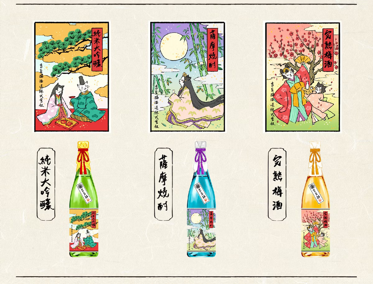 台灣吉豆貓｜微醺貓草包