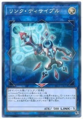 20TH-JPB35(NPR)リンク・ディサイプル(連接弟子)