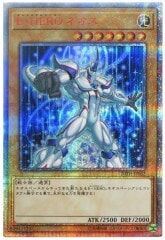 20TH-JPBS2(20SE)E・HERO ネオス(E・HERO 新生人)