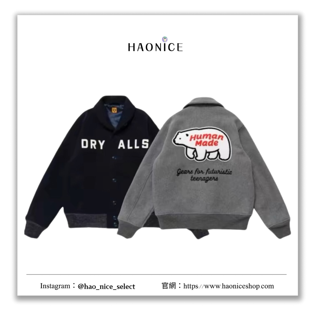 【HAO NICE】日本潮牌 HUMAN MADE 22FW長袖 棒球外套 背後刺繡大北極熊LOGO