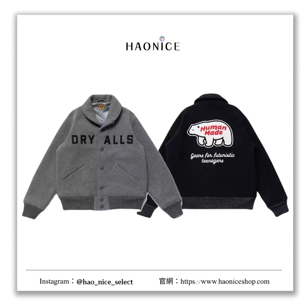 【HAO NICE】日本潮牌 HUMAN MADE 22FW長袖 棒球外套 背後刺繡大北極熊LOGO