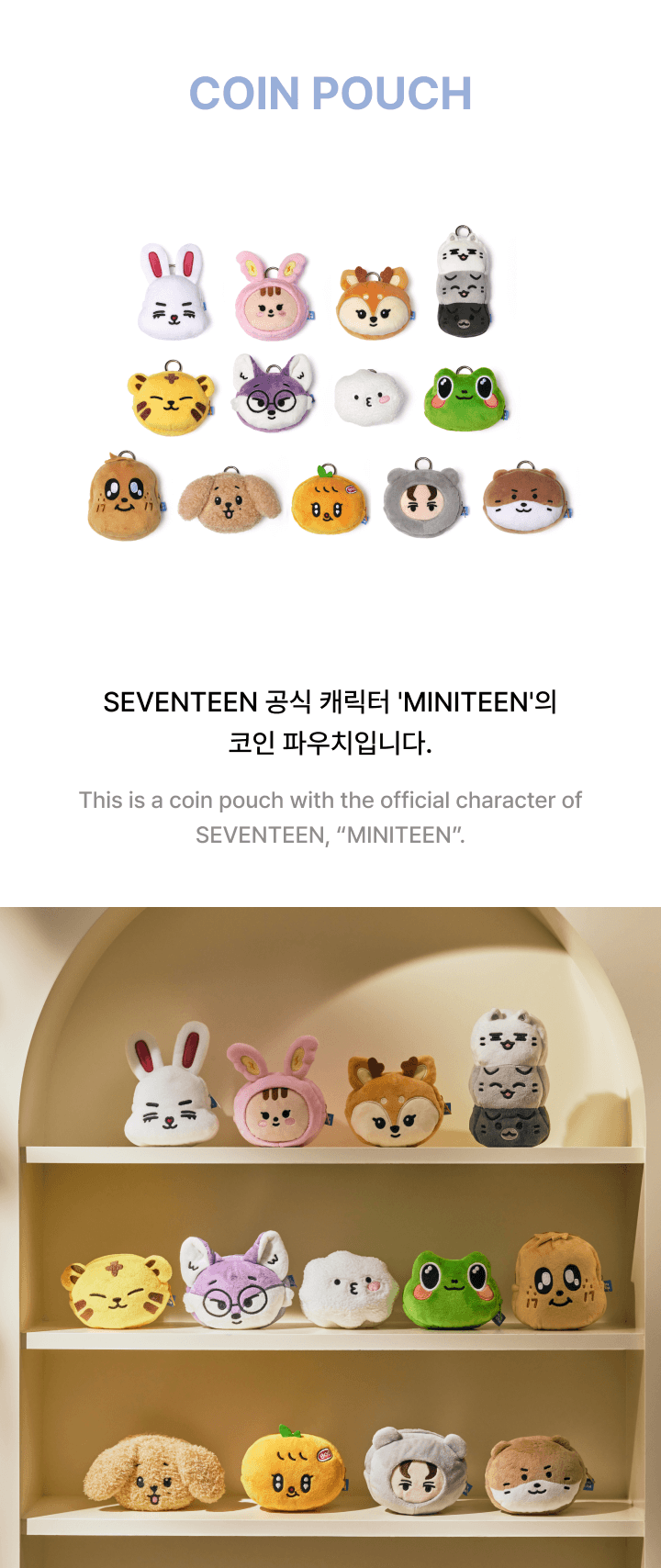 seventeen miniteen bboogyuli コインポーチ 新品 楽天市場】(ジュン)SEVENTEEN コインポーチ【O.C.L】(MINITEEN