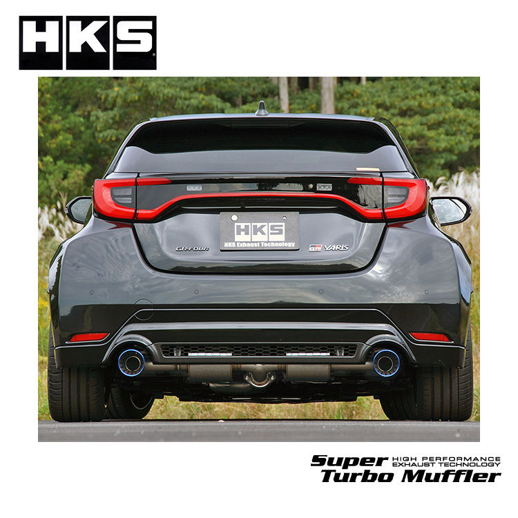 HKS SUPER TURBO 排氣管 TOYOTA GR YARIS 2024-