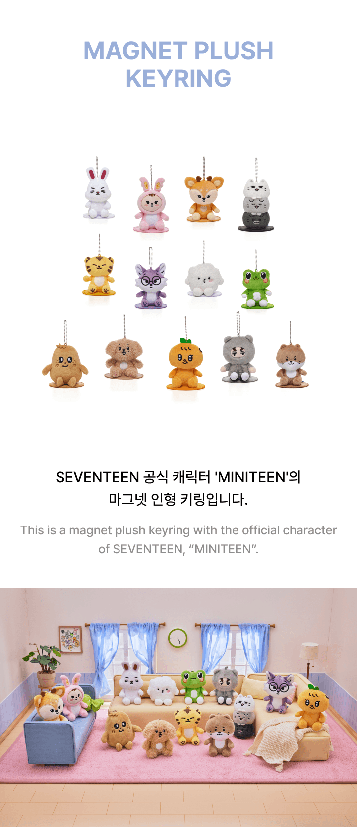 韓代頑童-SEVENTEEN MINITEEN 官方周邊