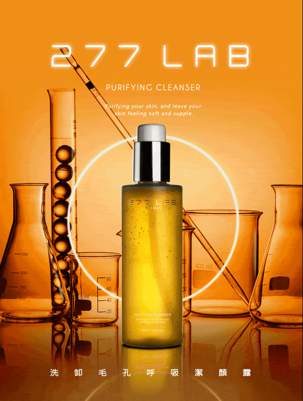 【直播】KAFEN TW081917 277 LAB洗顏凝露160ml (送 KF金箔保濕安瓶1.2ml+手腕帶)