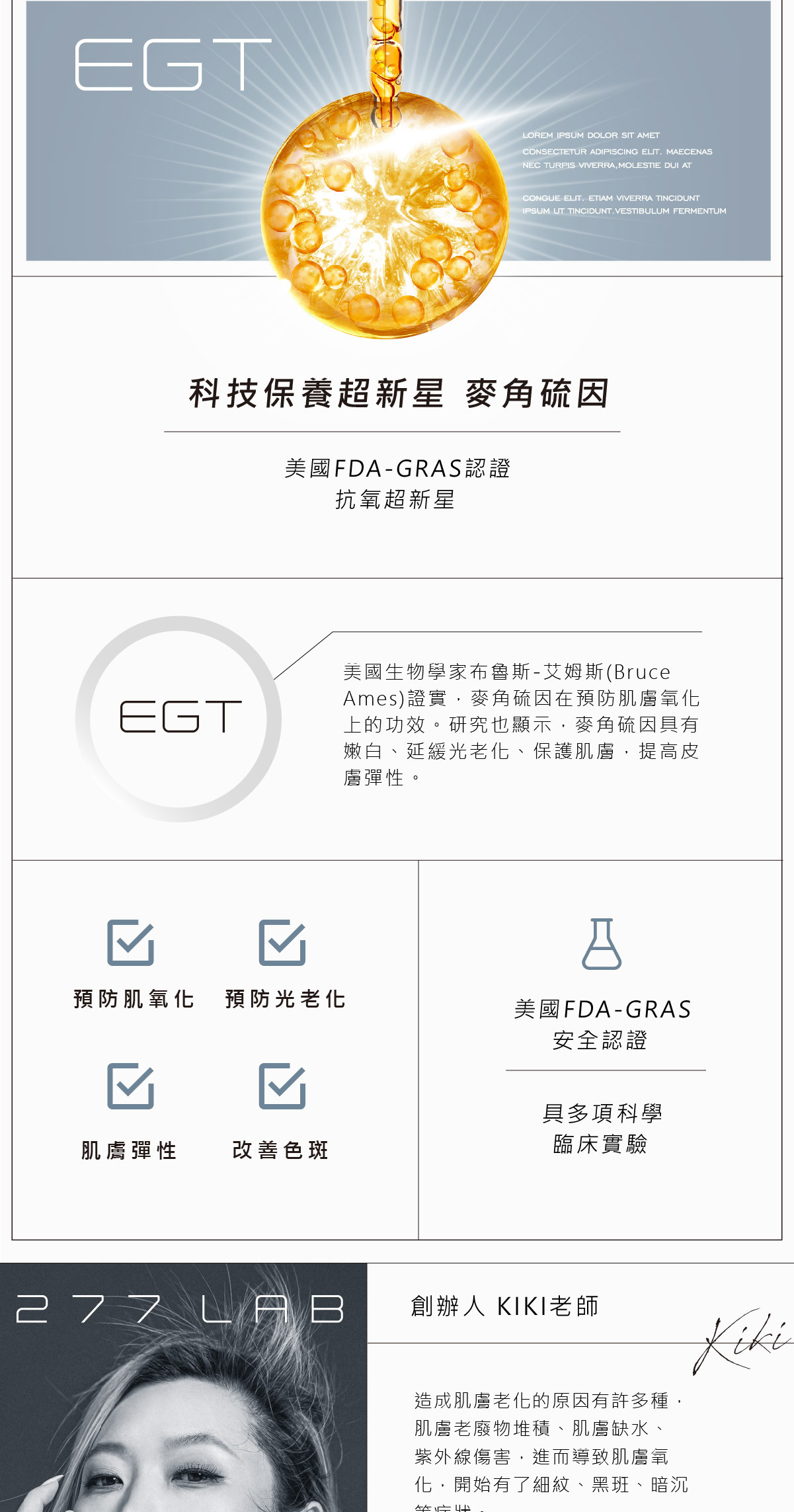 【直播】KAFEN TW081923 277 LAB麥角留因系列