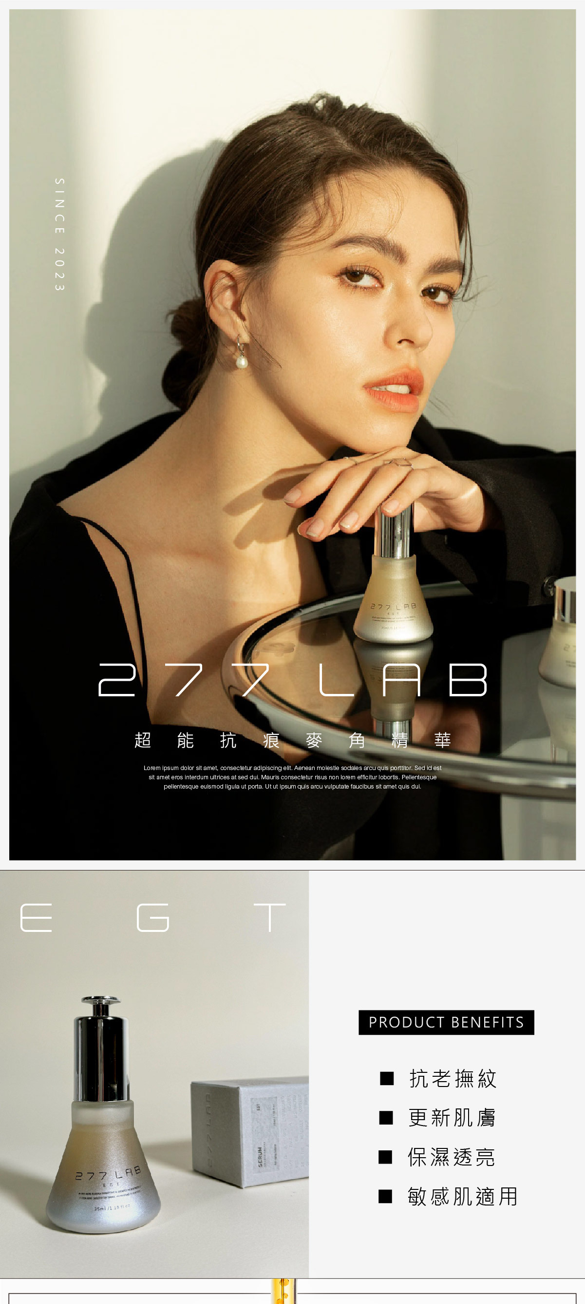 【直播】KAFEN TW081923 277 LAB麥角留因系列