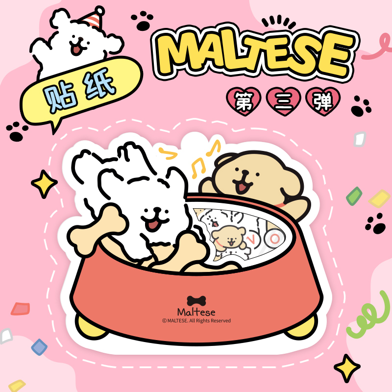 線條小狗系列貼紙包-第三彈