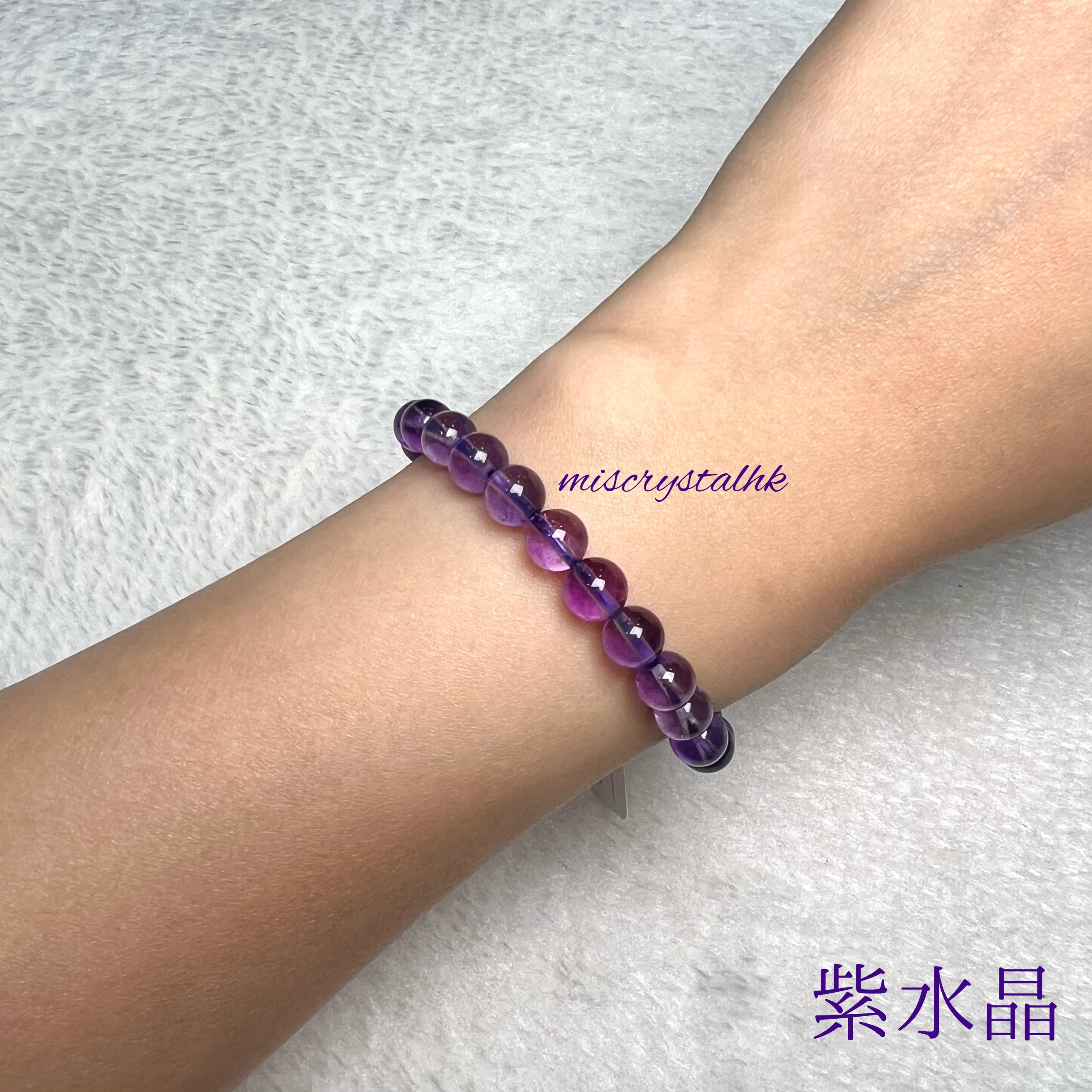 紫水晶 6.8mm #F549-6