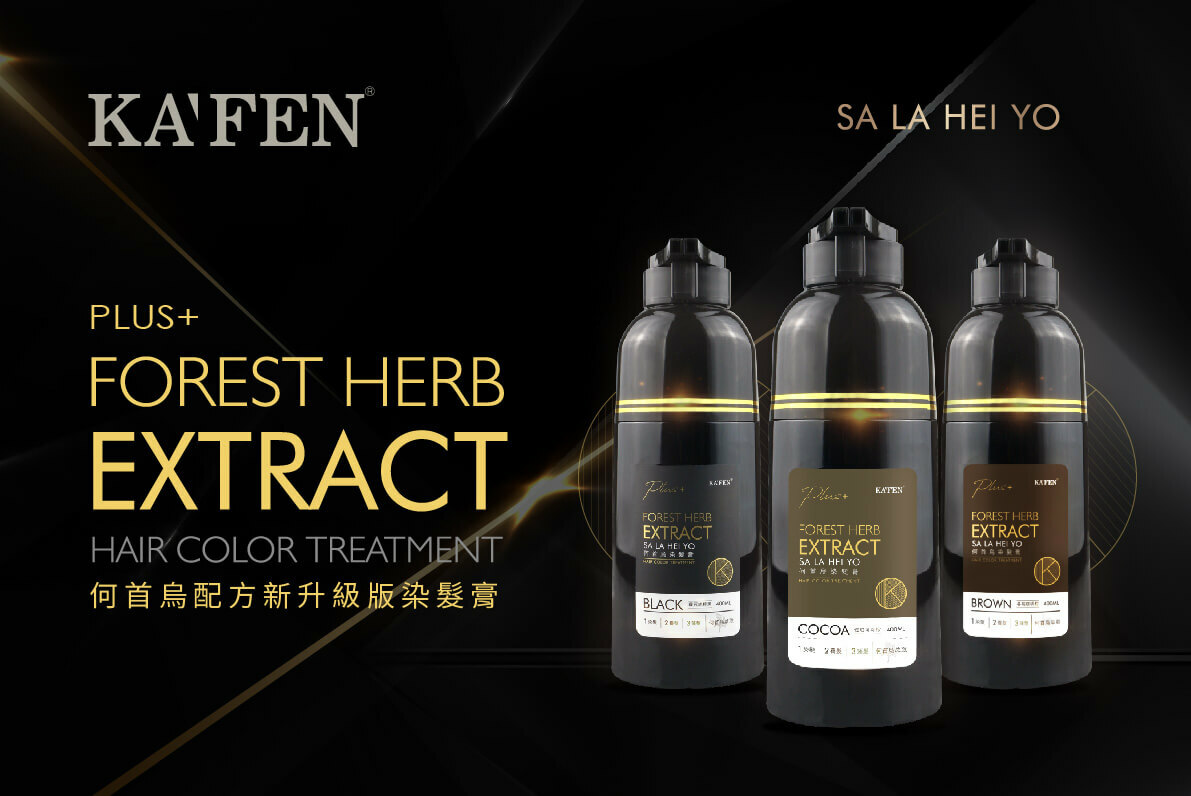 【直播】KAFEN TW081902 KF何首烏染髮膏PLUS+ 400ML (送亞希朵酸蛋白護PH4 300ml)
