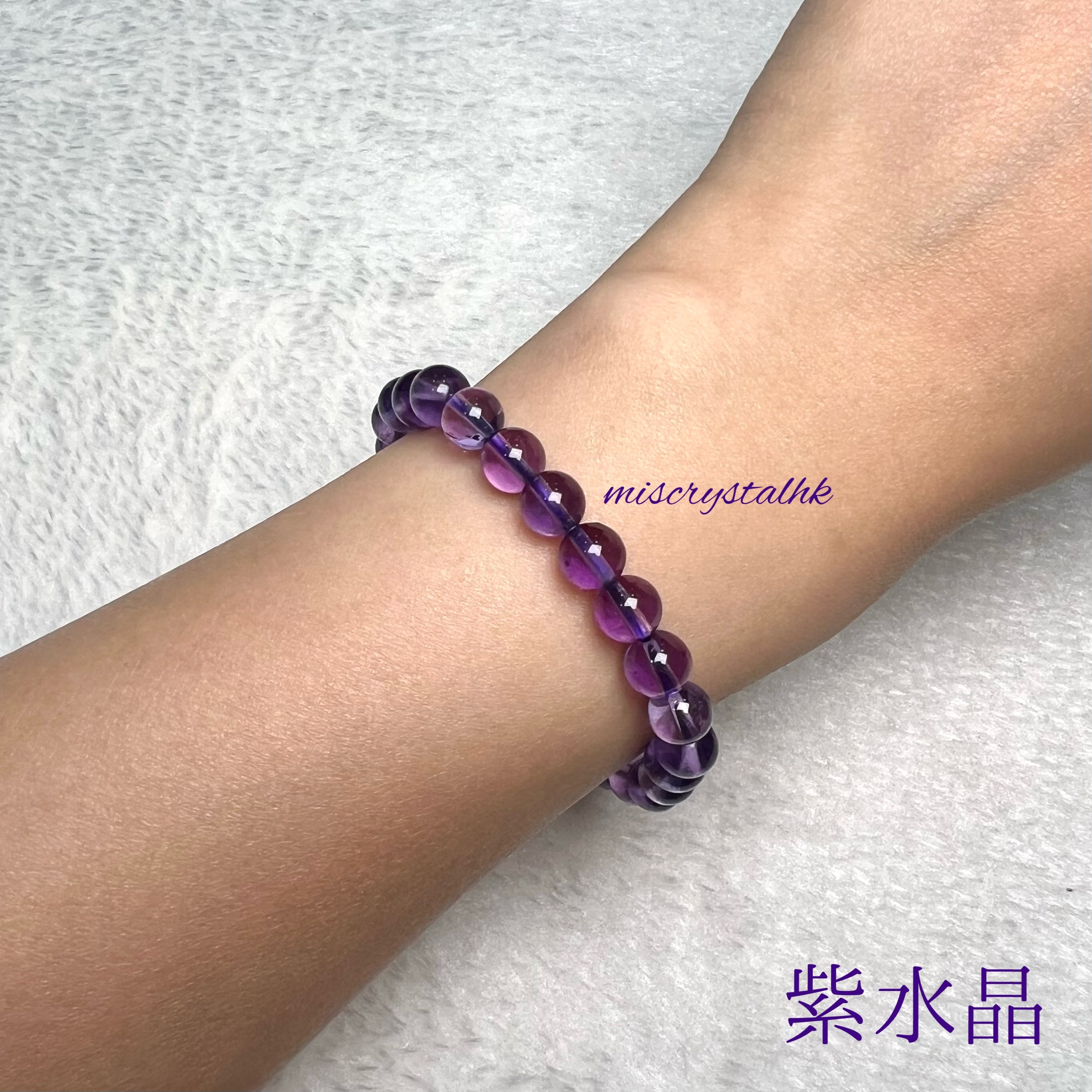 紫水晶 6.8mm #F549-4