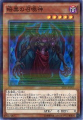 20AP-JP007（PSR） 暗黒の召喚神（暗黑召喚神）