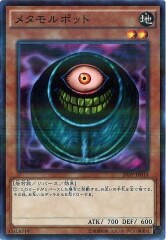 20AP-JP014（NPR） メタモルポット（變形壺）