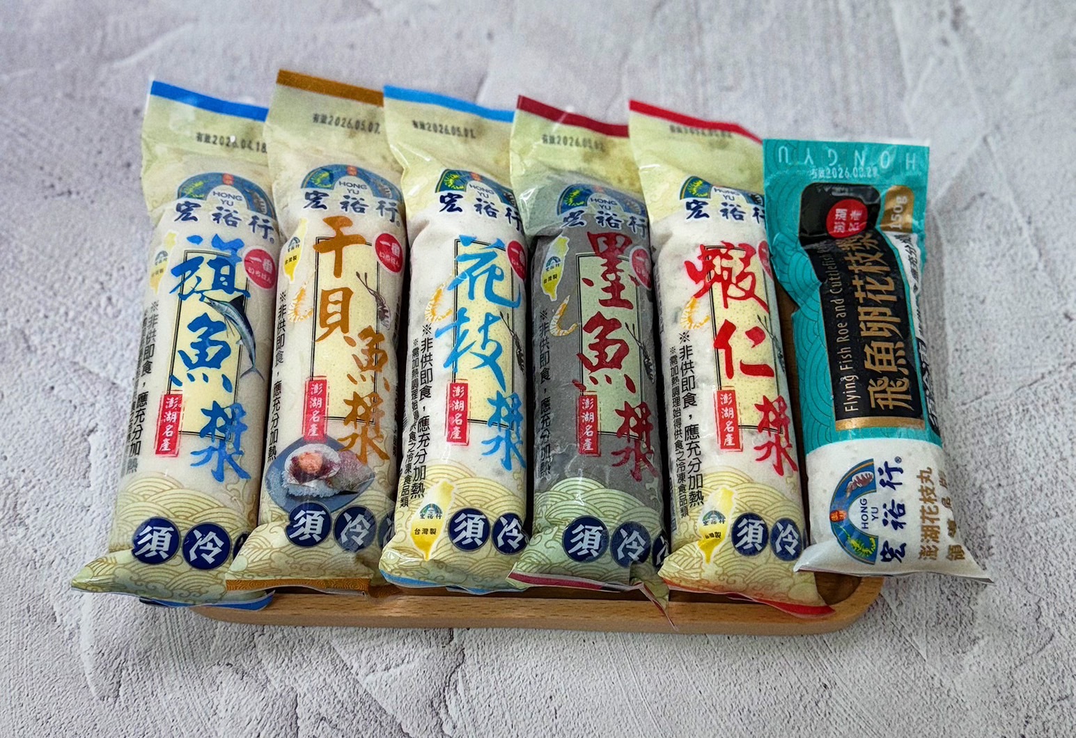 宏裕行花枝漿系列