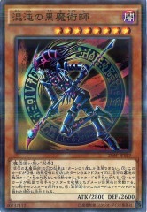 20AP-JP029（PSR） 混沌の黒魔術師（混沌黑魔術師）