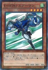 20AP-JP038（NPR） E・HERO エアーマン（E·HERO 天空人）
