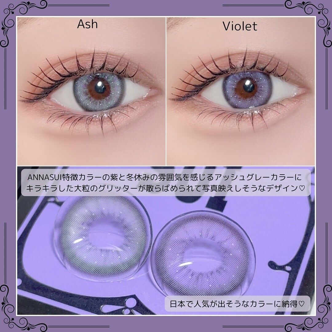 日本限定] ANNA SUI Parantica Violet｜月拋彩妝矽水凝膠隱形眼鏡