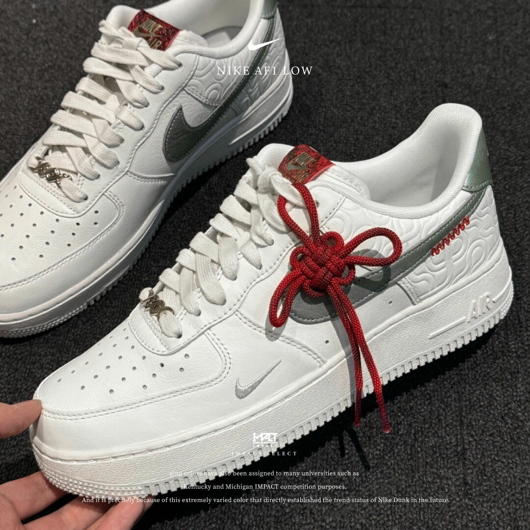 Nike AF1 Low 蛇年限定 蛇鱗 白綠 中國結 春節 HV5979-130