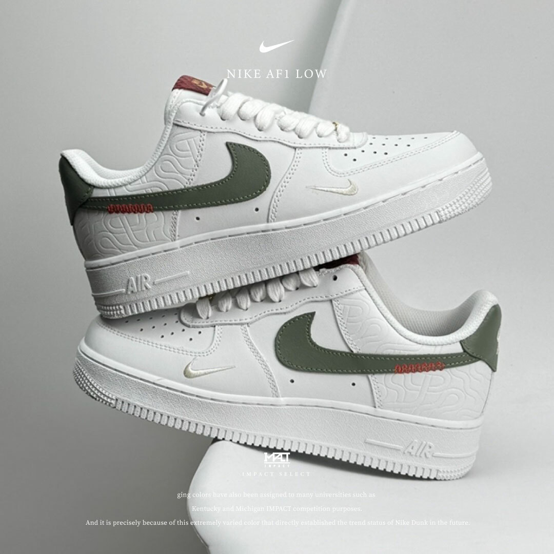 Nike AF1 Low 蛇年限定 蛇鱗 白綠 中國結 春節 HV5979-130