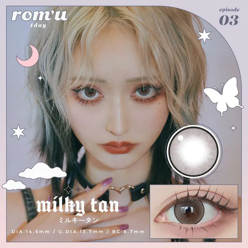 [日拋] rom'u 1 Day Milky Tan 日拋隱形眼鏡｜每盒10片