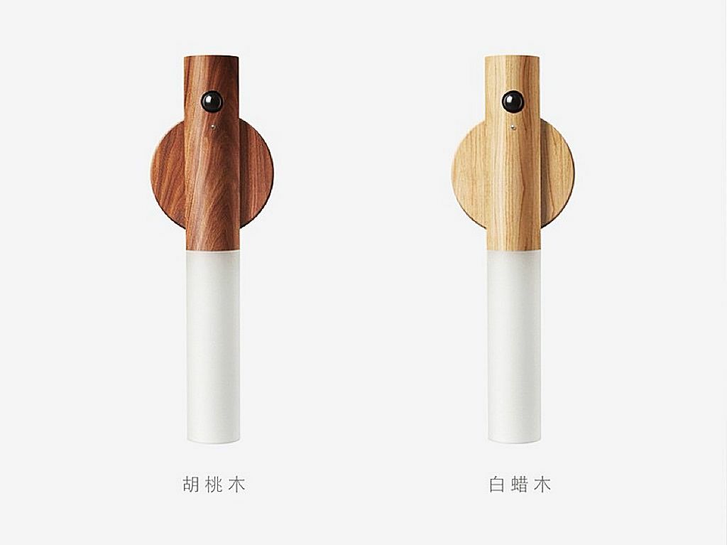 智能人體感應小夜燈