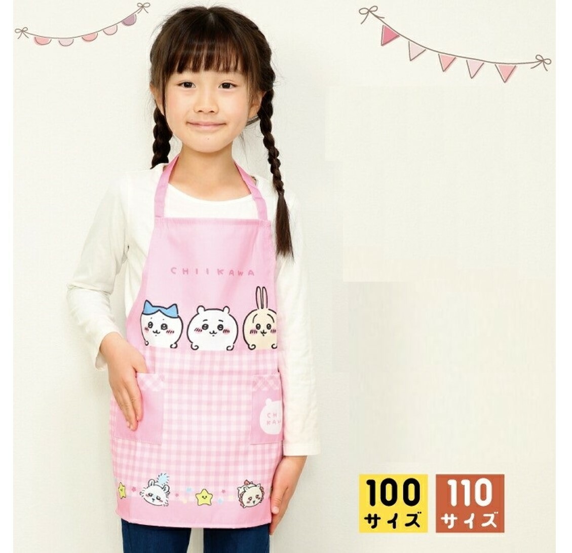 吉伊卡哇 | 兒童圍裙
