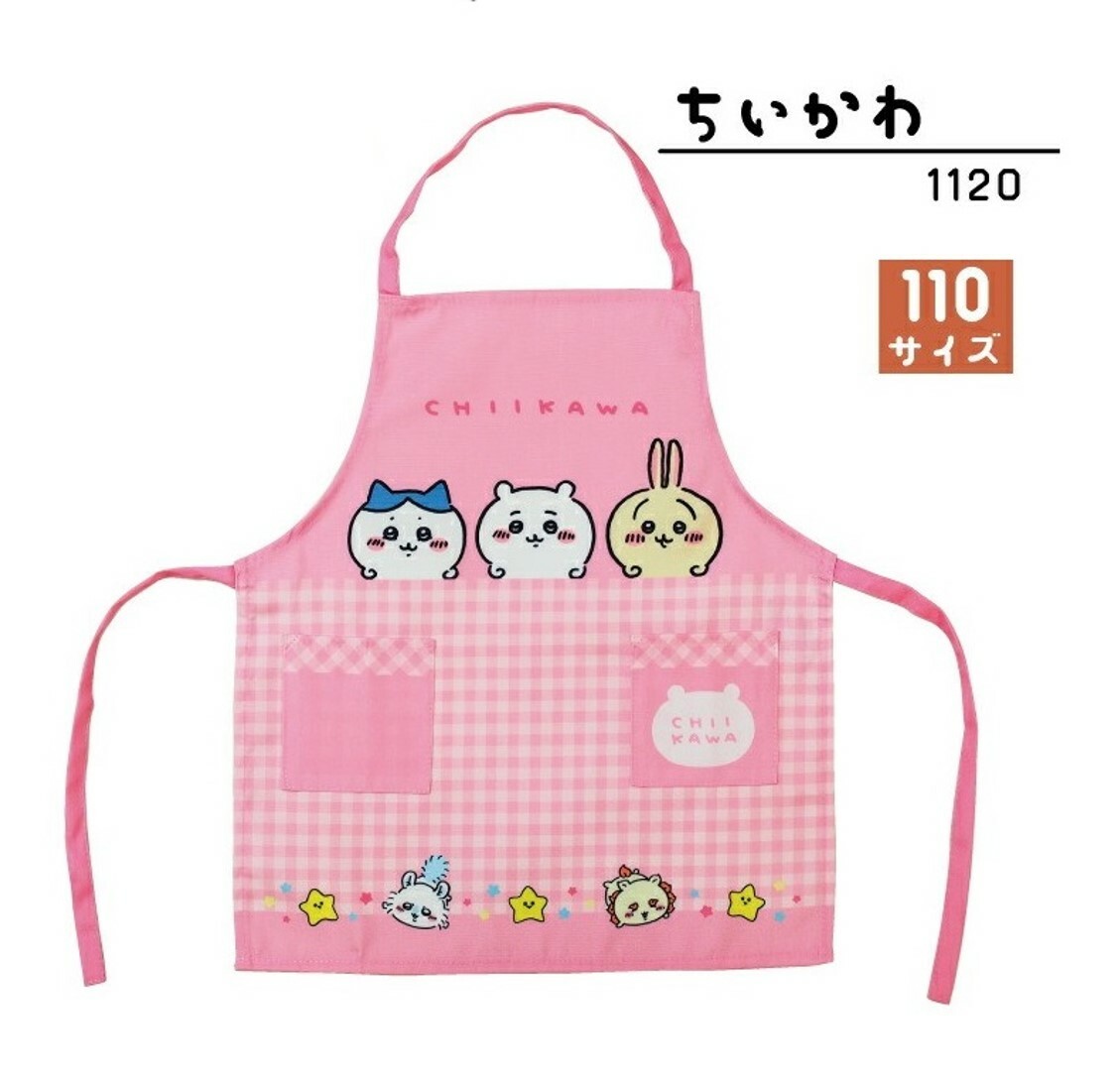 吉伊卡哇 | 兒童圍裙