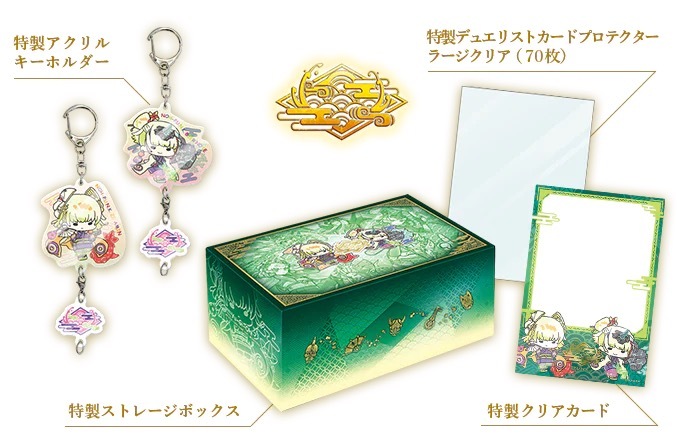 遊戲王QUARTER CENTURY TRINITY BOX - QCTB（P.U.N.K)