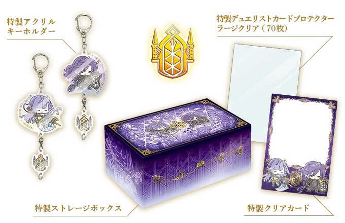 遊戲王QUARTER CENTURY TRINITY BOX - QCTB（天琴)