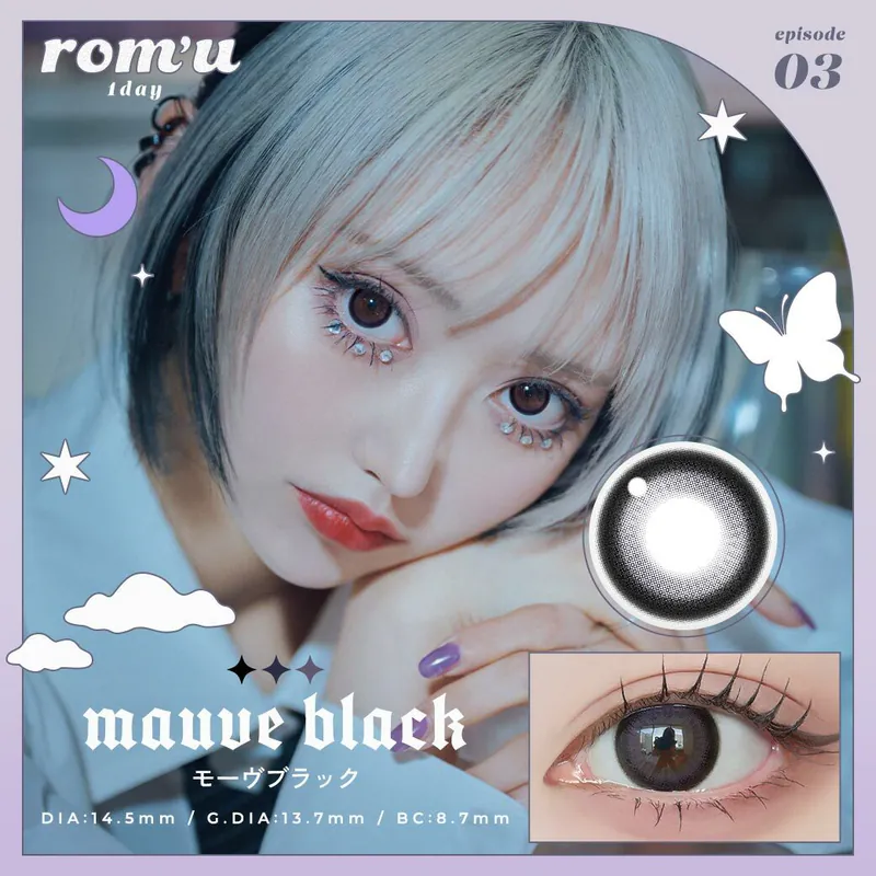 [日拋] rom'u 1 Day Mauve Black 日拋隱形眼鏡｜每盒10片