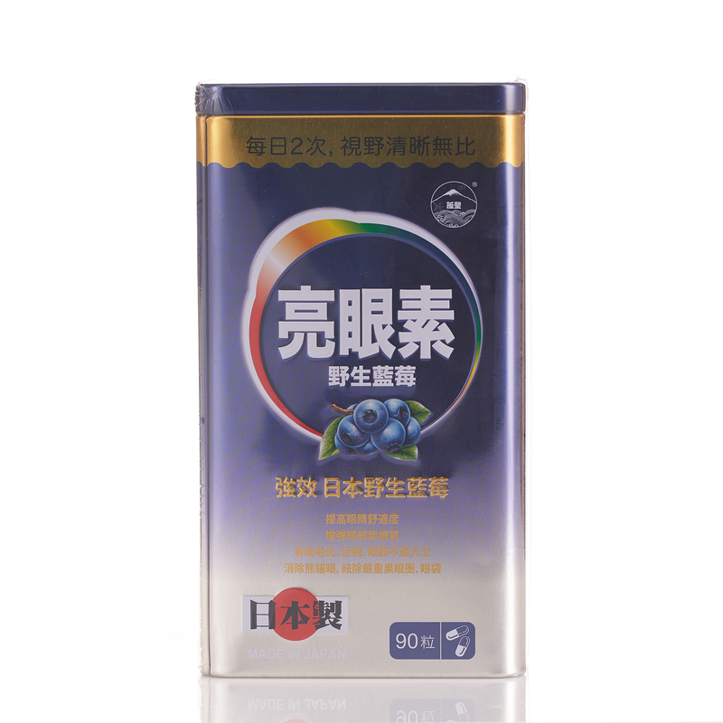 Szyy Best Eyes Care 90pcs