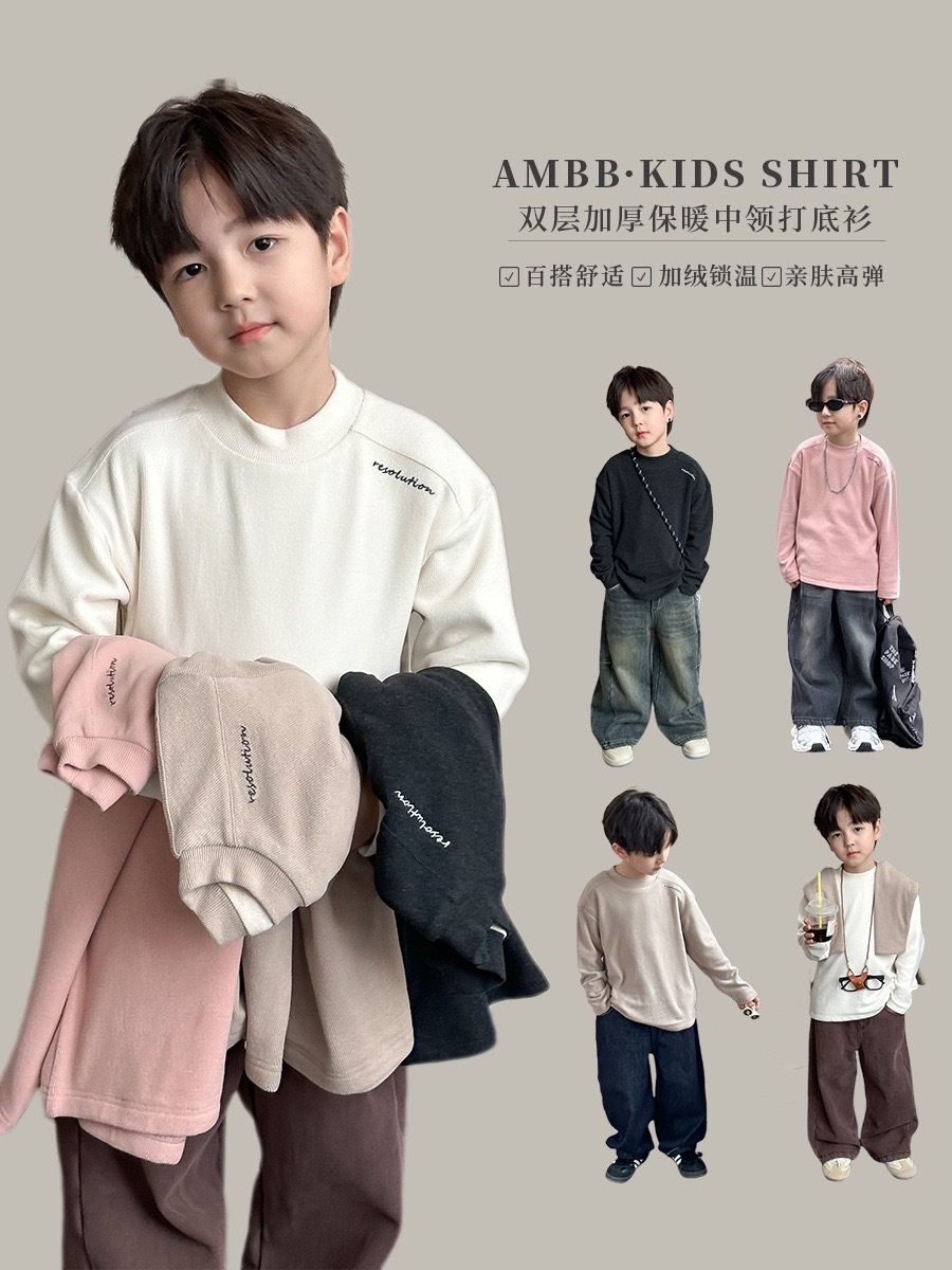 保暖綿羊絨內搭上衣