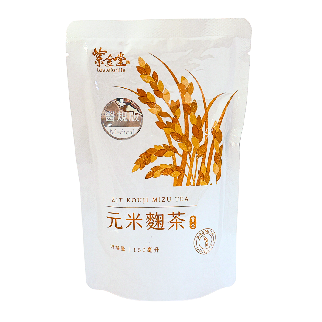 特規｜元米麴茶
