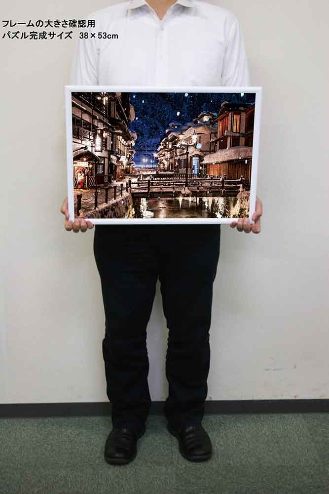 白雪皚皚的銀山溫泉（山形）